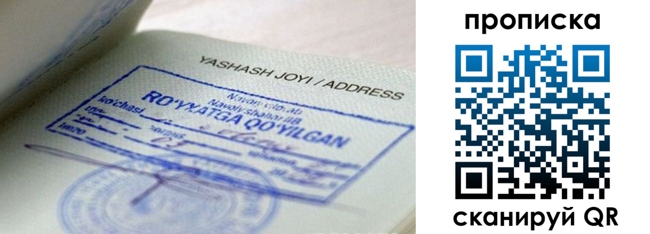 временная регистрация надежно в Ликино-Дулёво