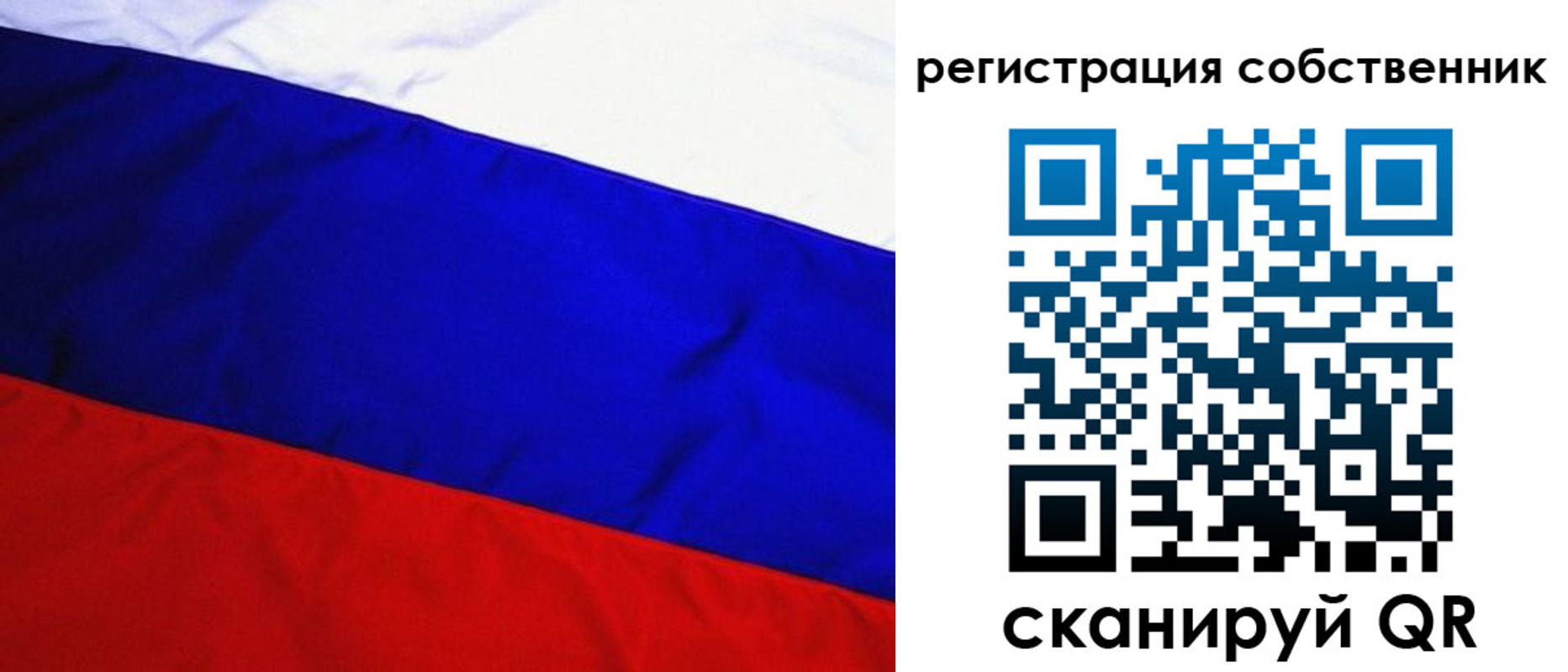 регистрация в Ликино-Дулёво