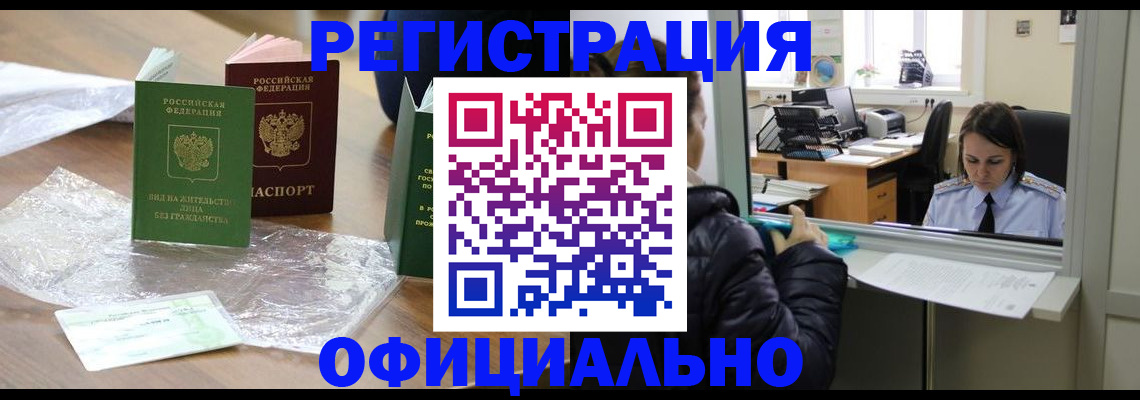 найти адрес прописки в Ликино-Дулёво