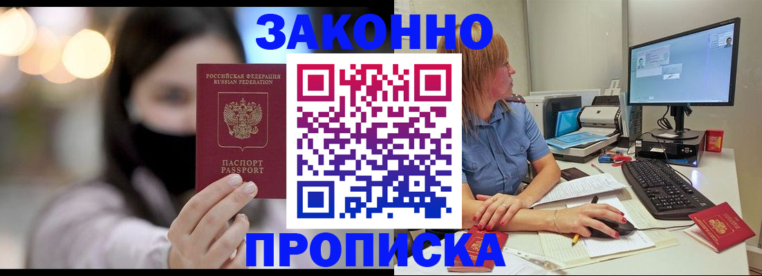 форма 3 в Ликино-Дулёво