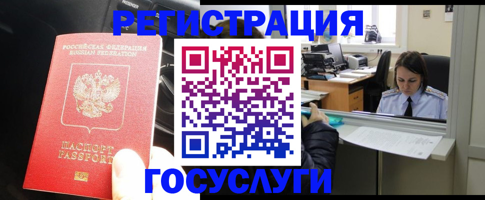 форма 3 в Ликино-Дулёво